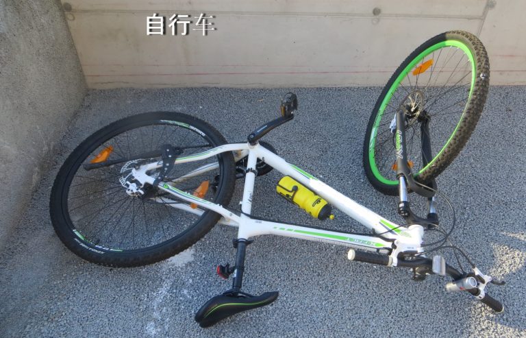 In China ist ein Fahrrad umgefallen